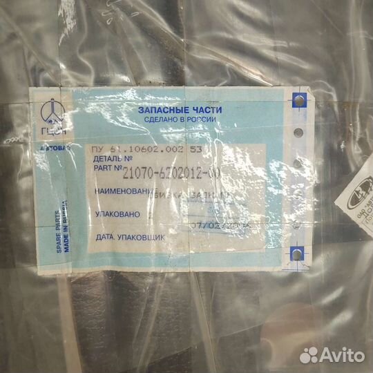 Обивка дверей ваз 2107