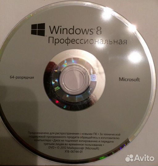 Установочные диски Windows 7 Pro, 8, XP SP3