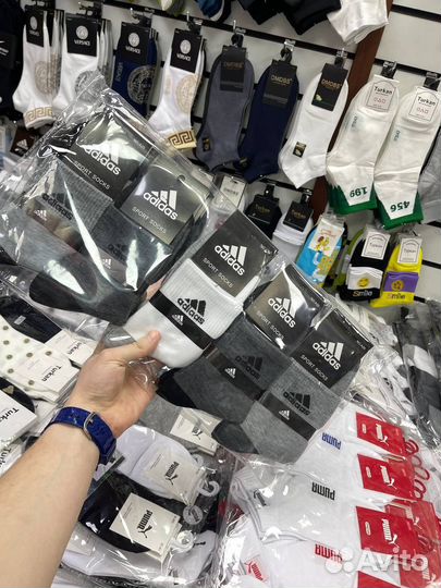 Носки оптом