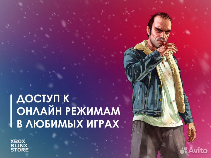 Подписка Xbox Game Pass Ultimate на 1 месяц