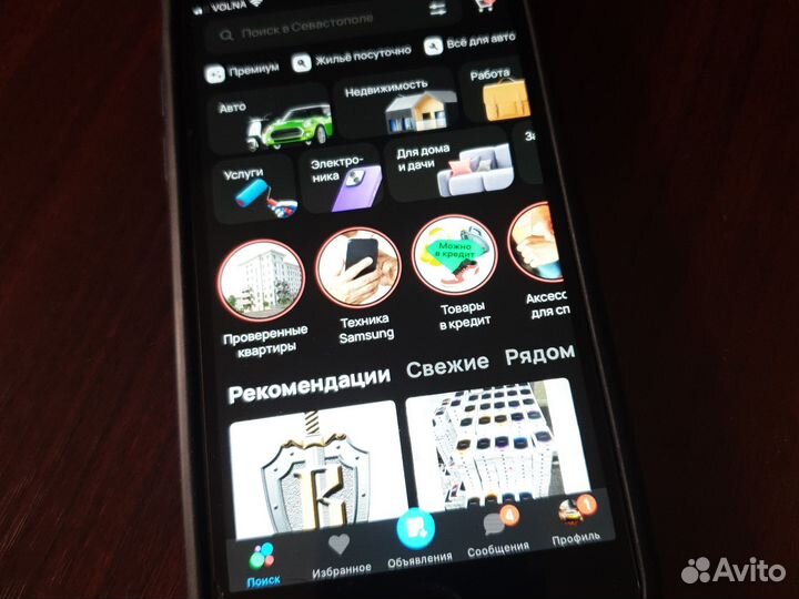 iPhone 6S, 16 ГБ