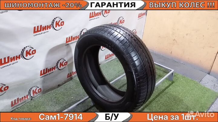 Pirelli Cinturato P1 185/60 R15 84H