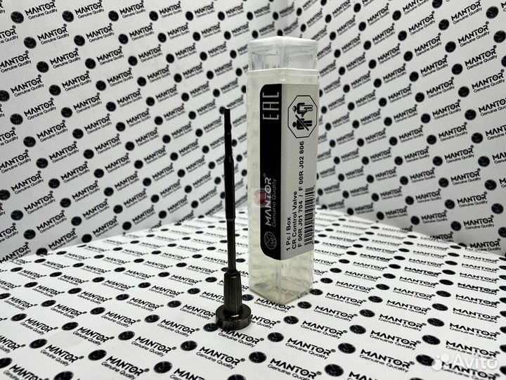 Клапан mantor (аналог bosch) F00RJ02806/F00RJ01704