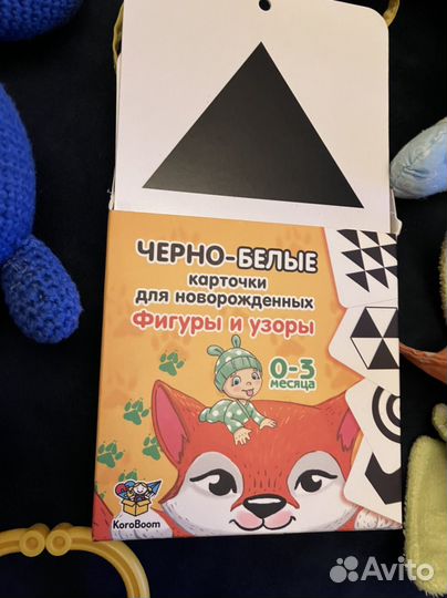 Развивающие игрушки с 0 с рождения