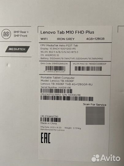 Планшет lenovo tab m10 plus 128 GB