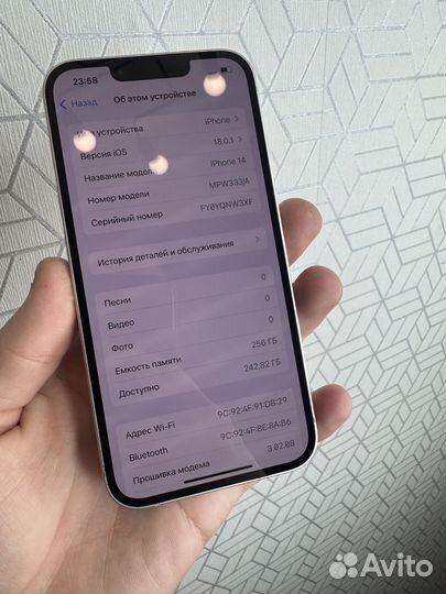 iPhone 14, 256 ГБ