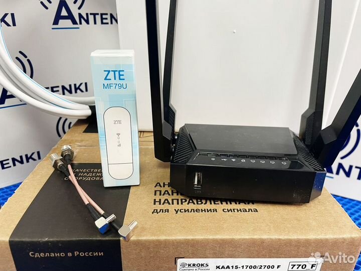Интернет на дачу/в офис/ в загородный дом/ wifi