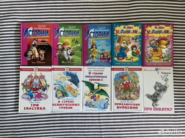 Детские книги новые