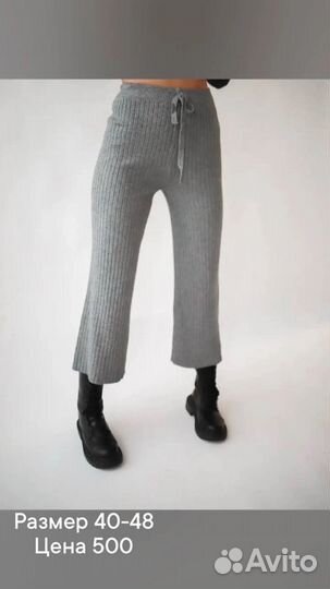 Брюки капри