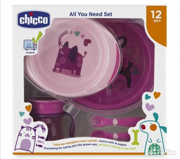 Новый набор для кормления фирмы Чико