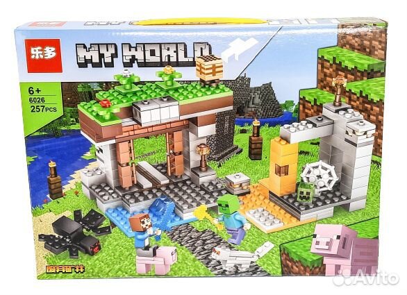 Конструктор 6026 Мой Мир Шахта 257 дет
