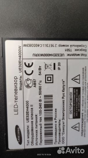 Платы Samsung 32EH4000