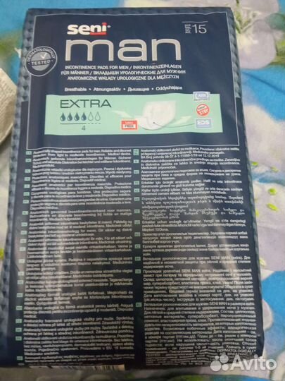 Урологические прокладки для мужчин