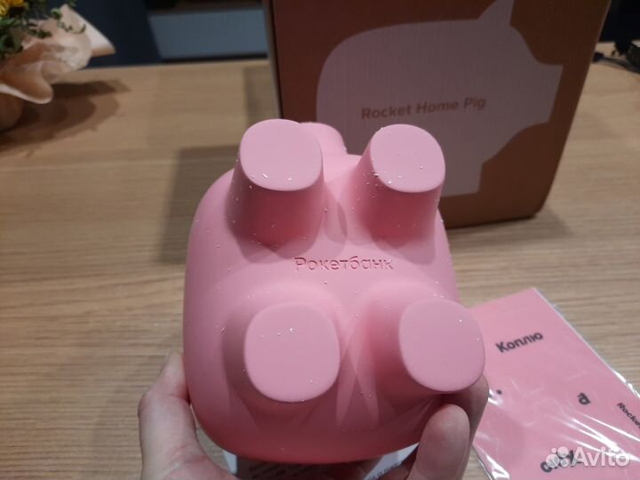 NFC Свинка-копилка Рокетбанк