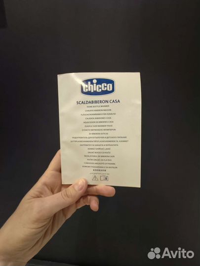 Подогреватель для бутылочек chicco