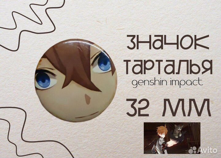 Значки аниме