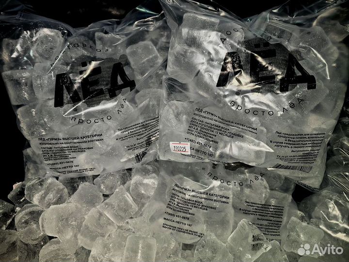 Лед кубик 50*50*50