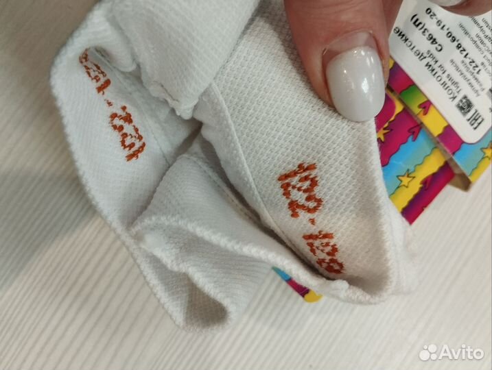 Колготки детские р-р 122-128 см белые Гамма