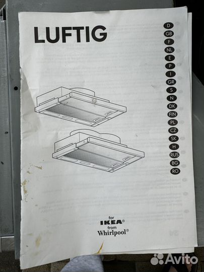 Газовая плита, мойка, вытяжки для кухни