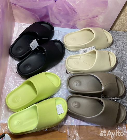 Adidas Yeezy Slide