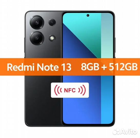 Xiaomi Redmi Note 13, 8/512 ГБ