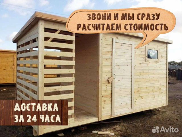 Бытовки хозблок вагончик производитель купить в Павловском Посаде ...