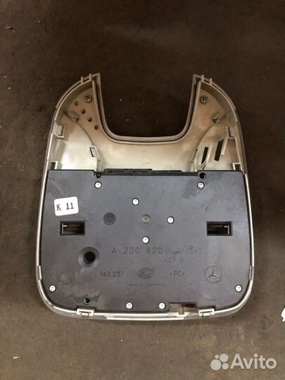 Плафон внутреннего освещения передний