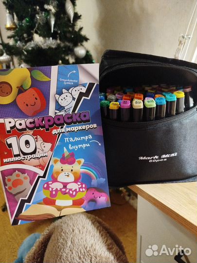 Маркеры для рисования 60 штук