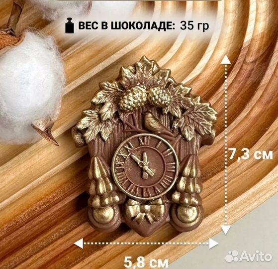 Молд новогодний