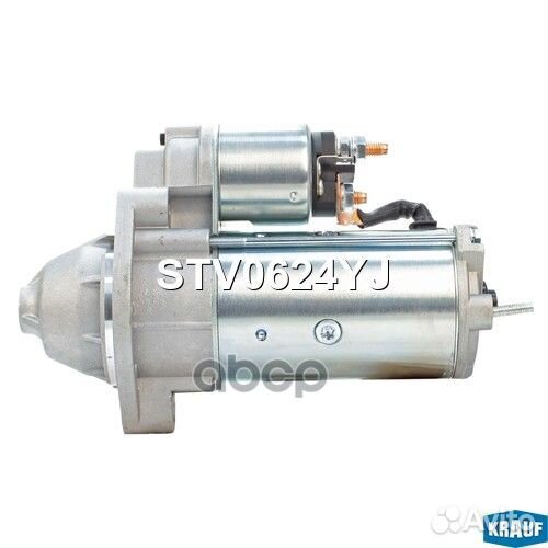 Стартер 10 зубов STV0624YJ Krauf