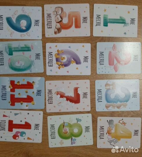 Карточки для фотосессии малыша