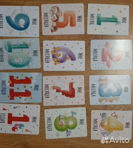 Карточки для фотосессии малыша