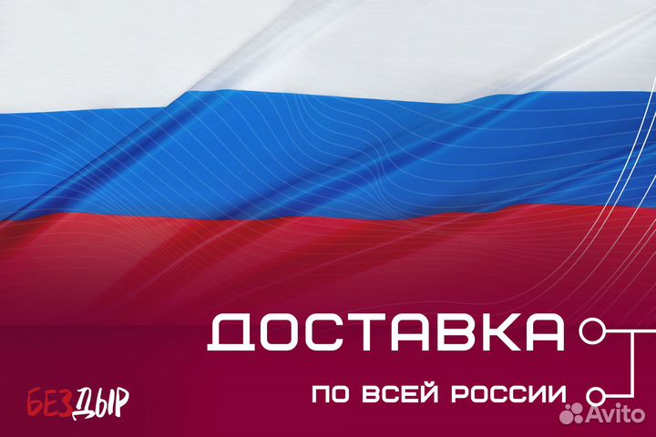 Ремонтная арка Volkswagen Passat B5 левая