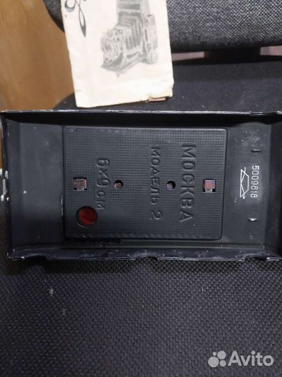 Фотоаппарат Москва-2