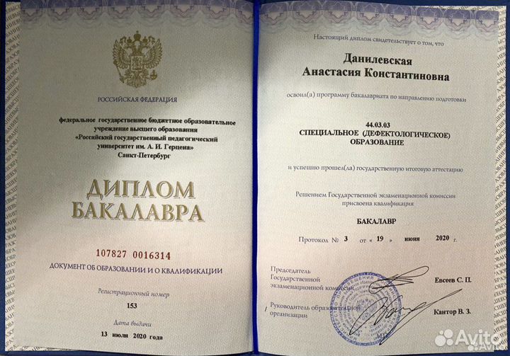 Логопед-дефектолог, логопедический массаж