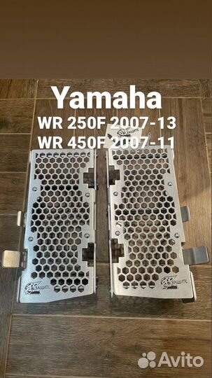 Защита радиаторов Yamaha Wr/Yz 250/450 2007-2022