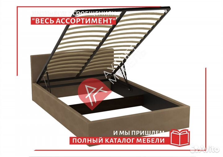 Кровать 140х200