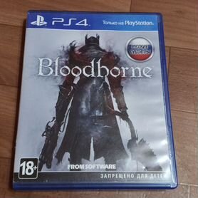 Bloodborne ps4