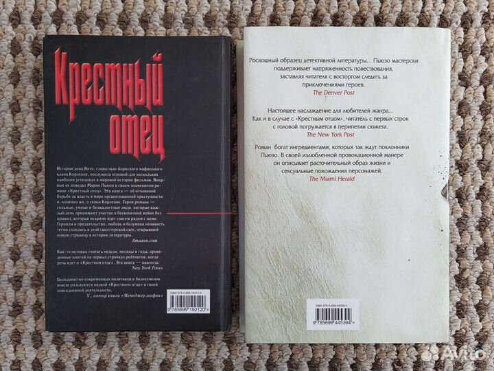 Книга- 