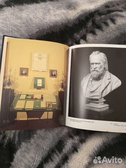 Герцен и Россия