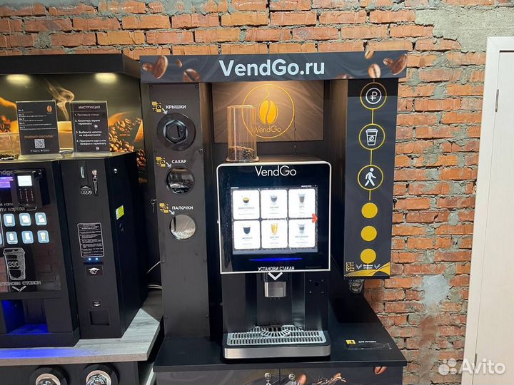 Готовый бизнес. Кофе с собой