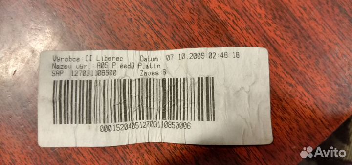 Бампер передний шкода фабия, румстер