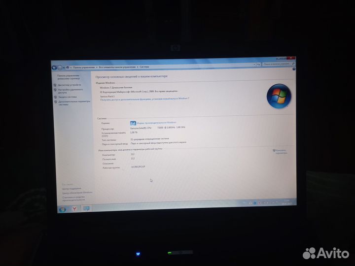 Ноутбук HP 530