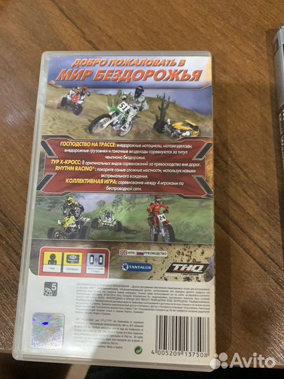 Диски для sony psp