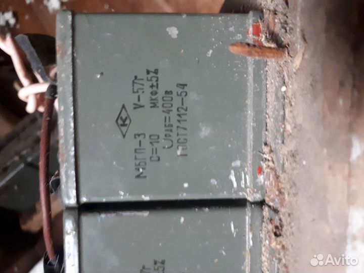 Пусковой конденсатор