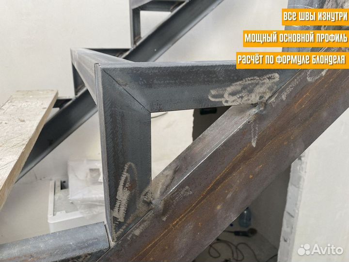 Лестница металлическая в дом под ключ с гарантией