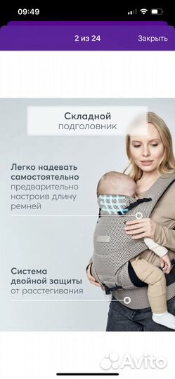 Эргорюкзак кенгуру переноска happy baby