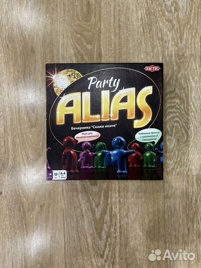 Настольная игра alias party