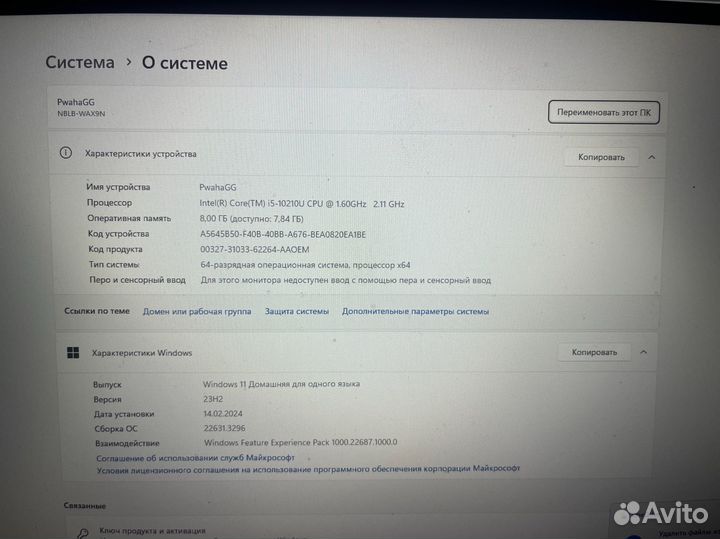 Huawei matebook d14 i5