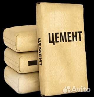 Цемент М-500 50кг